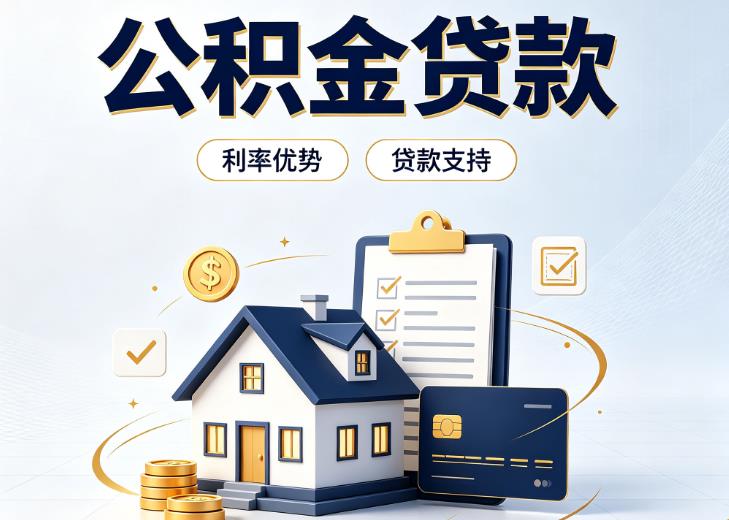 上海债务重组|上海垫资贷款|上海事业单位债务重组